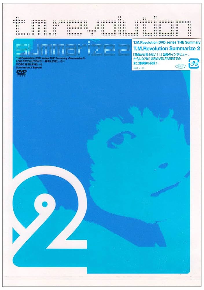 (未使用･未開封品)Revolution: Series [DVD] Amazon.co.jp: REVOLUTION 最後の革命家の物語 [DVD] : レイフ